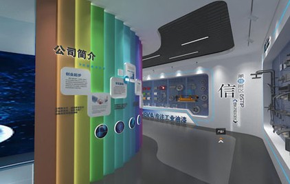 漳州萬佳華盛化工全景3D企業展廳